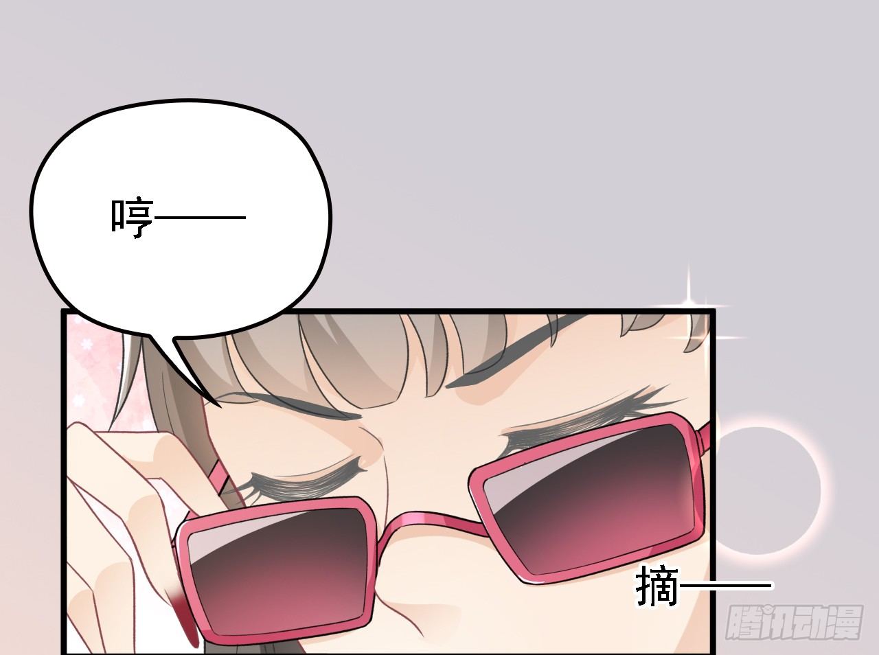 隐婚神秘影帝娇妻来pk图片漫画,他怎么会答应1图