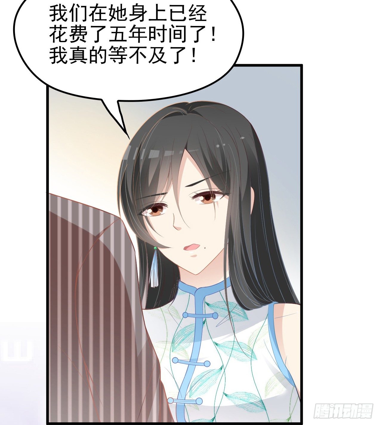 隐婚神秘影帝小说免费漫画,对不住了1图