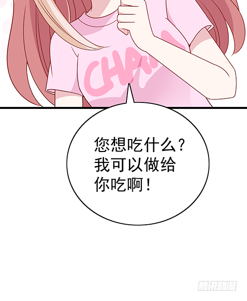 隐婚神秘影帝小说免费漫画,来自影帝的探究2图