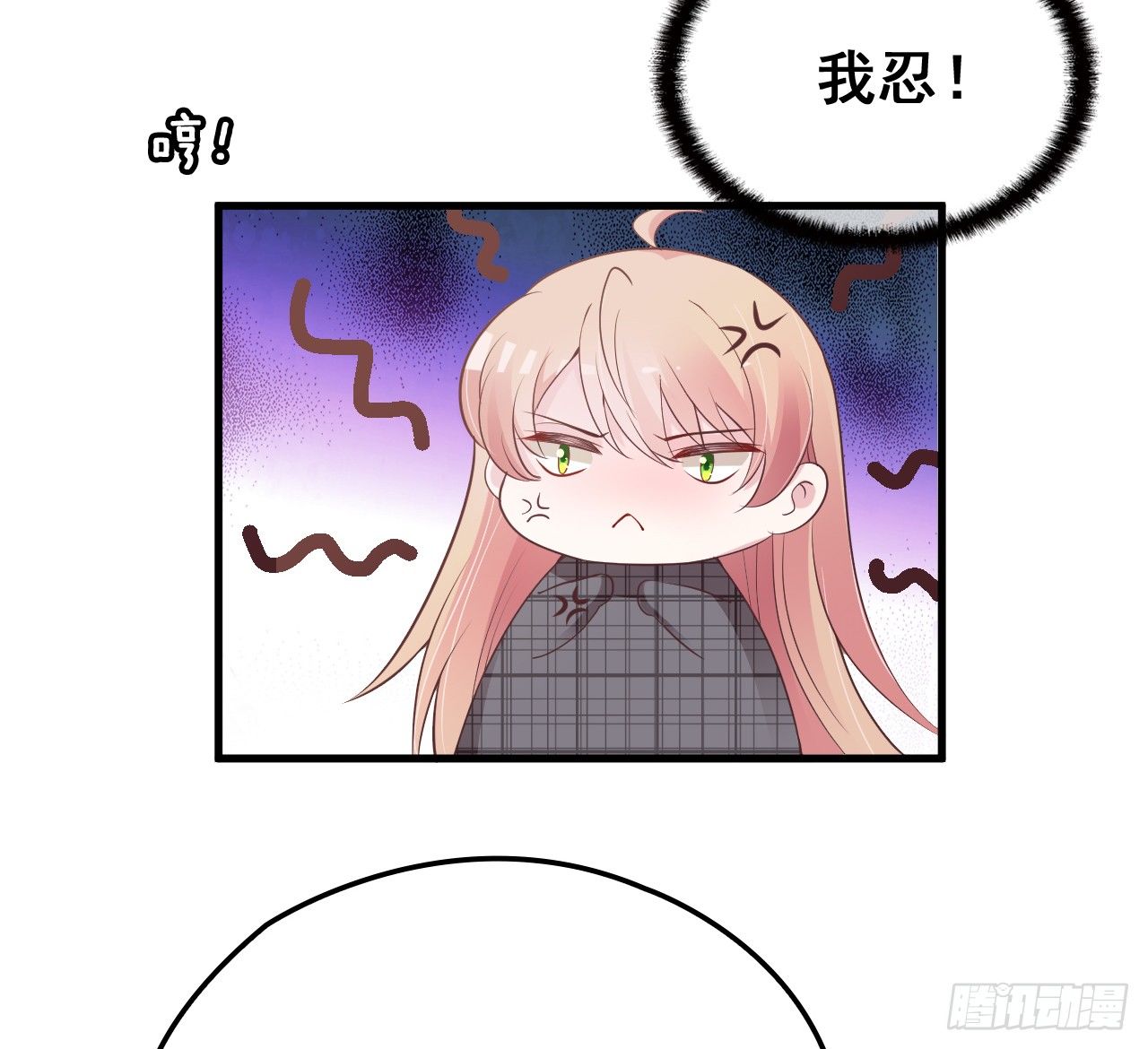 隐婚神秘影帝娇妻来pk小说全文漫画,名场面男女主和好如初2图