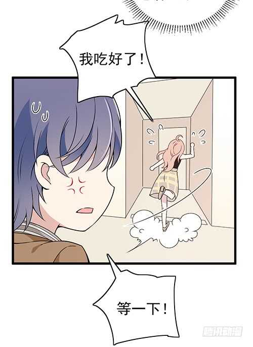 隐婚神秘影帝娇妻来pk小说全文漫画,干妹妹原希2图