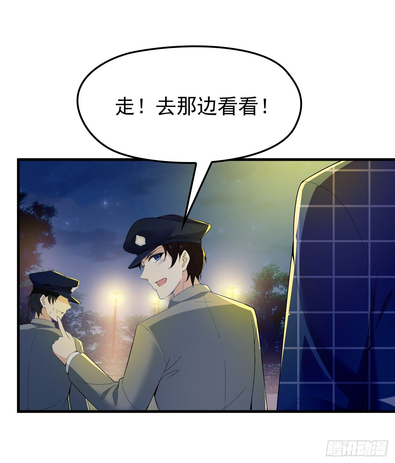 隐婚神秘影帝娇妻来pk51话漫画,没人知道他对我的意义1图