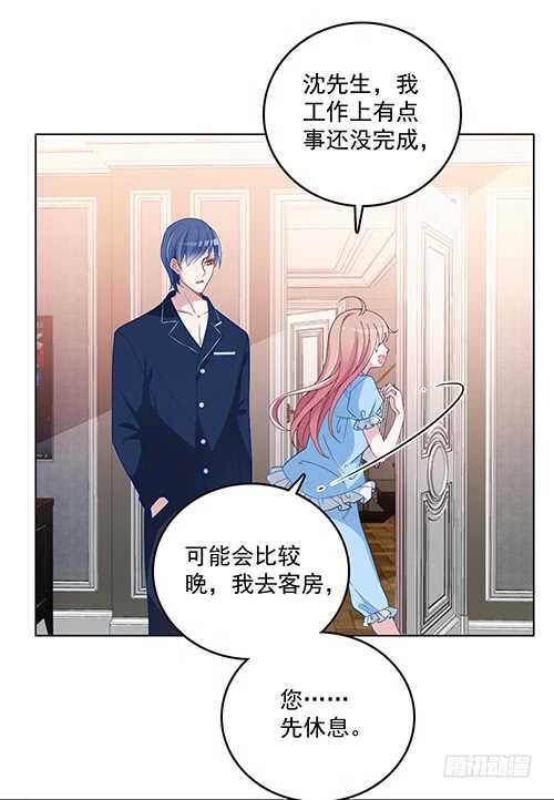 隐婚神秘影帝免费阅读下拉式漫画,难得的温柔2图