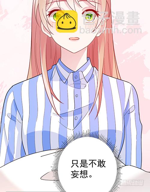 隐婚神秘影帝娇妻来pk免费漫画漫画,拦截忘川2图