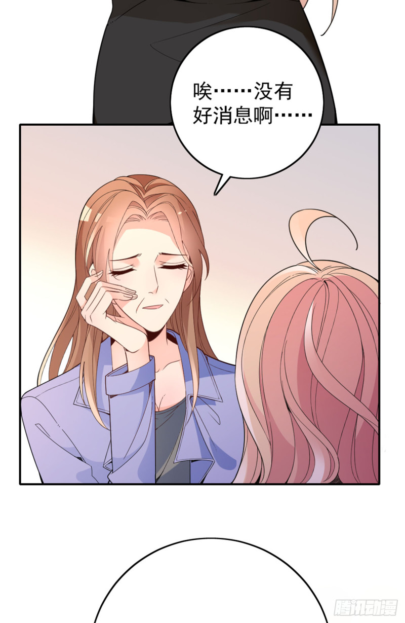 隐婚神秘影帝漫画,你和她要生孩子？2图