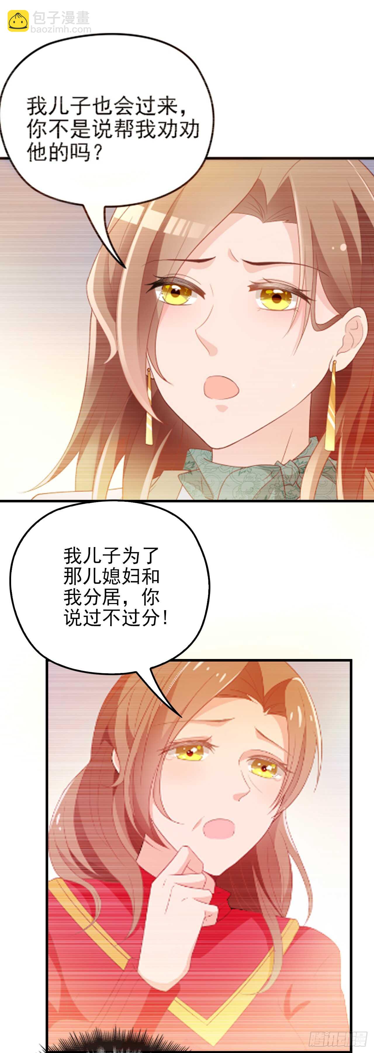 隐婚神秘影帝娇妻免费漫画漫画,你怎么在这2图