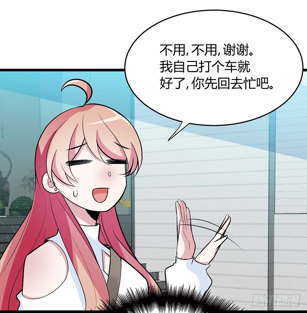 隐婚影帝娇妻来pk漫画漫画,沈影帝的爱慕者2图