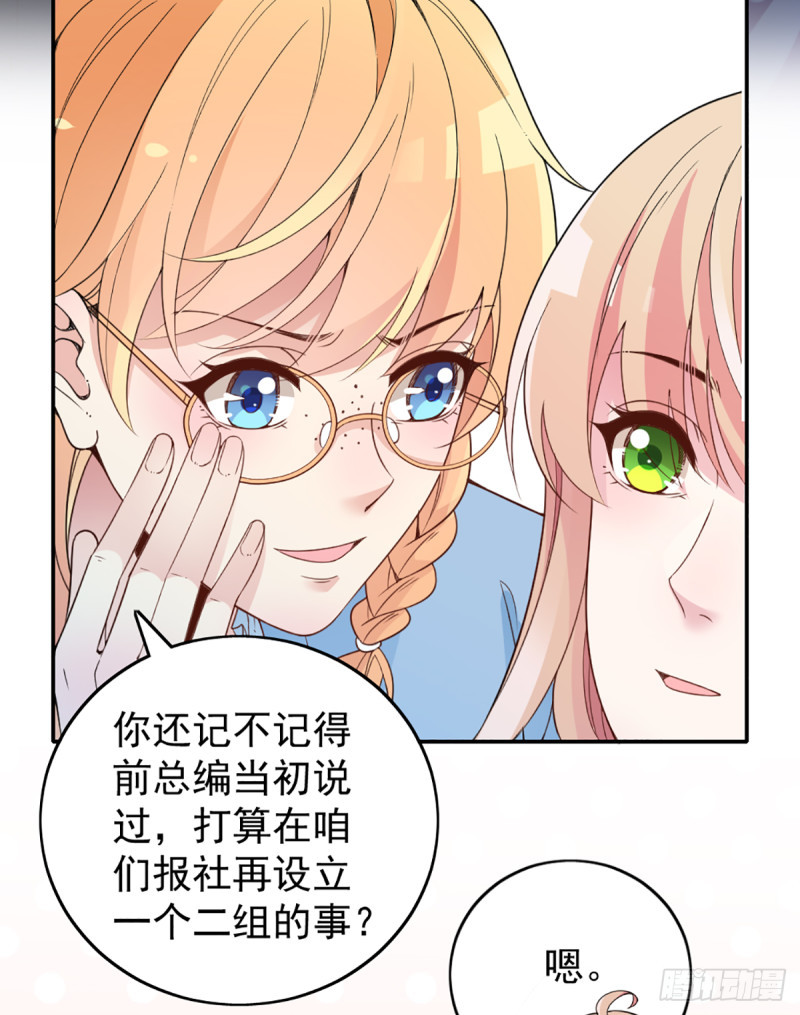 隐婚神秘影帝娇妻来pk免费漫画漫画,影帝甜蜜探班1图