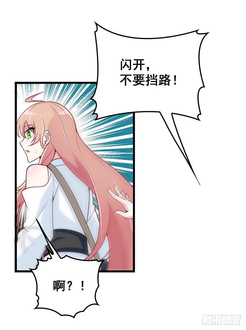 隐婚神秘影帝漫画免费阅读下拉式六漫画漫画,沈影帝要公开关系？！1图