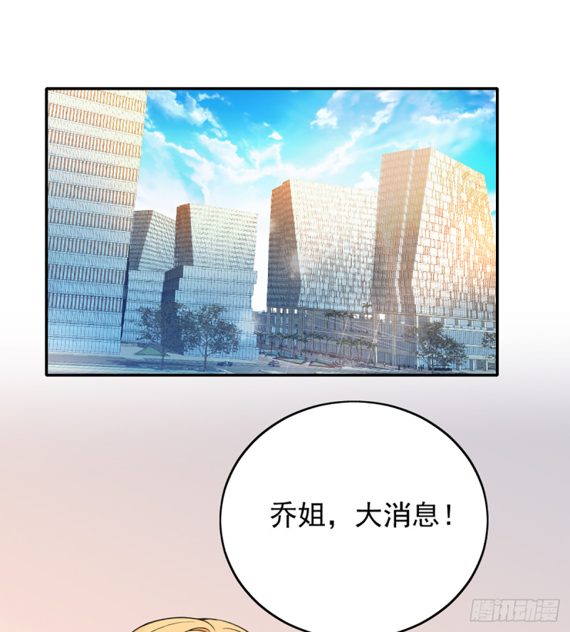 隐婚神秘隐帝娇妻来pk漫画免费看漫画,影帝甜蜜探班1图