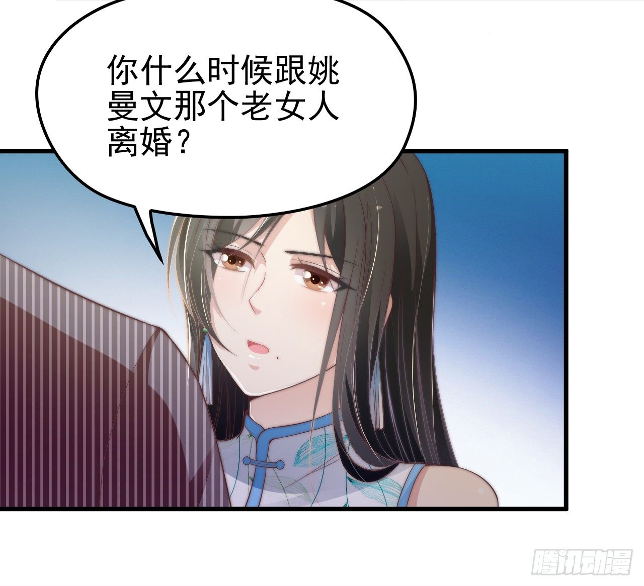 隐婚神秘影帝漫画全集免费下拉式漫画,对不住了1图