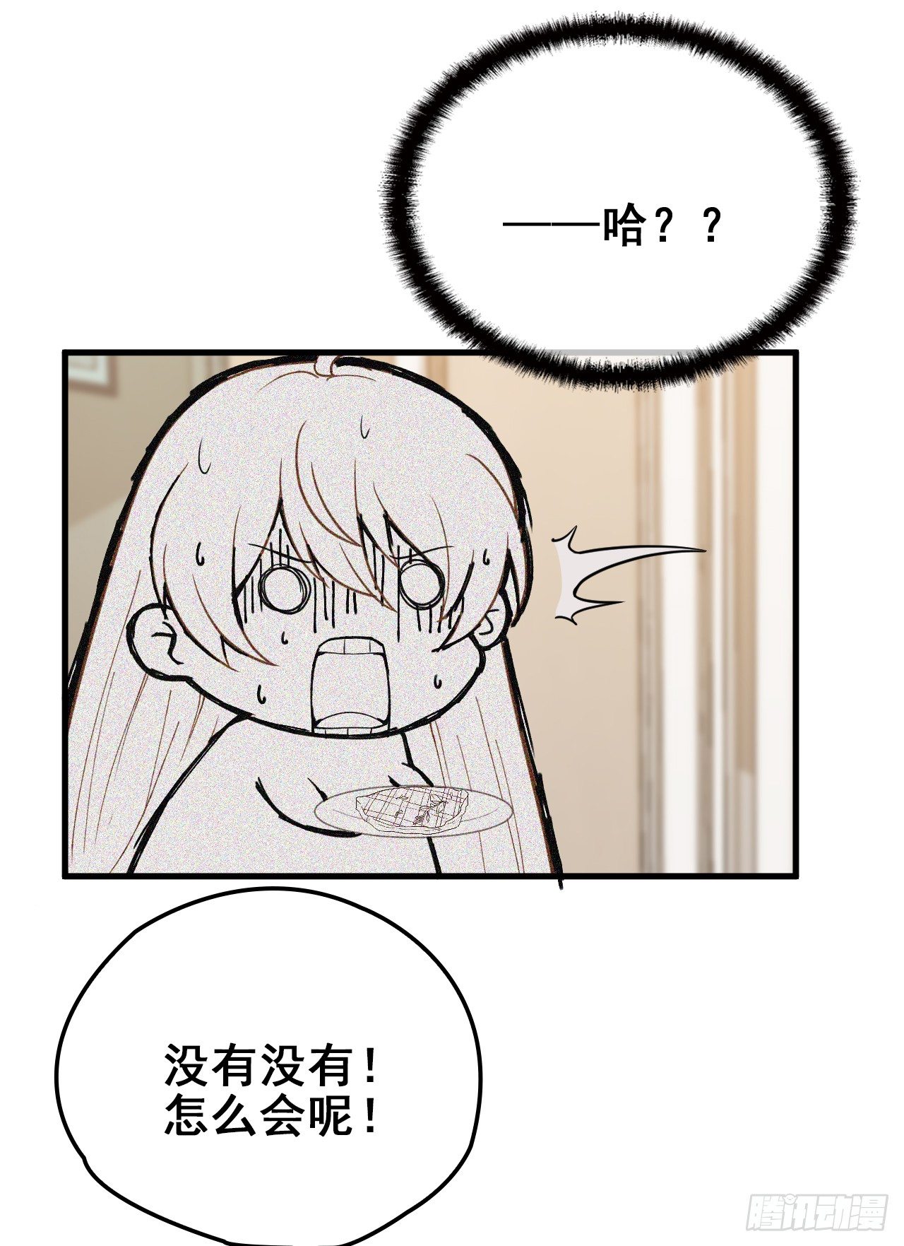 隐婚神秘影帝娇妻免费漫画,名场面男女主和好如初1图