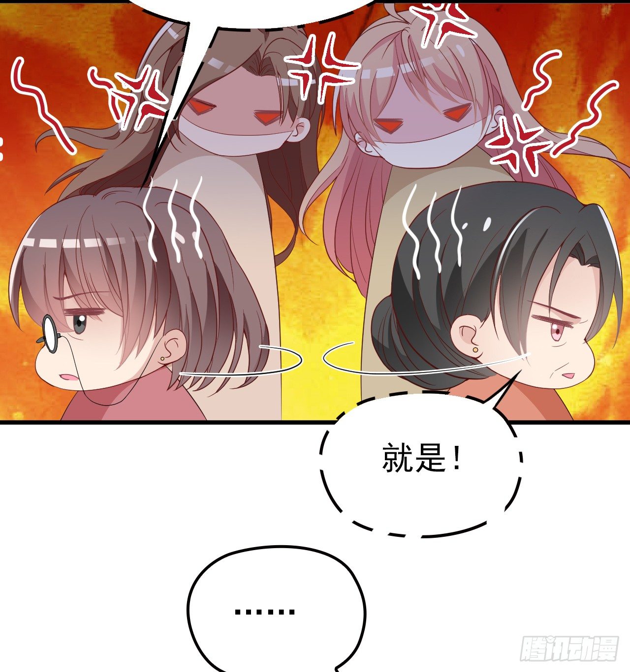 隐婚神秘影帝小说漫画,疑似沈影帝的太太1图