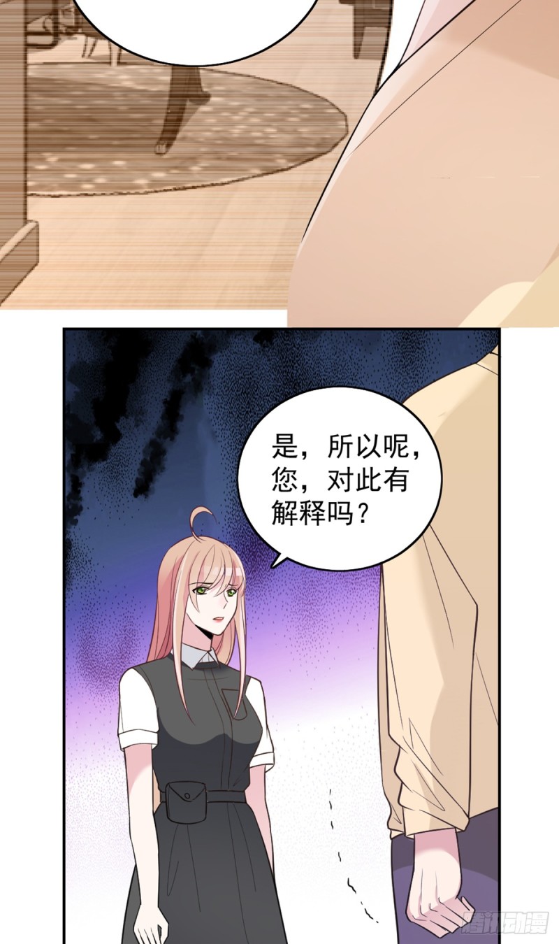 隐婚神秘影帝漫画全集免费下拉式漫画,我们离婚吧1图