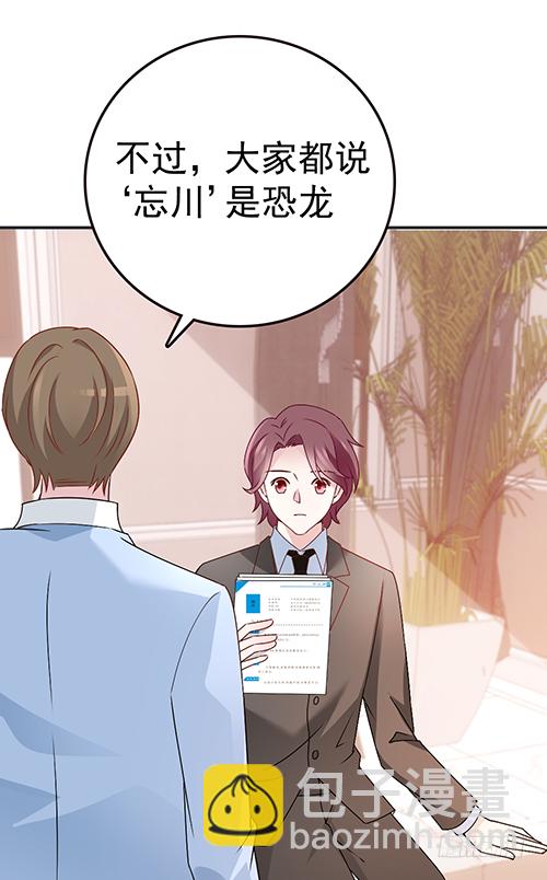 隐婚神秘影帝娇妻来pk怎么样漫画,自己送上门的1图