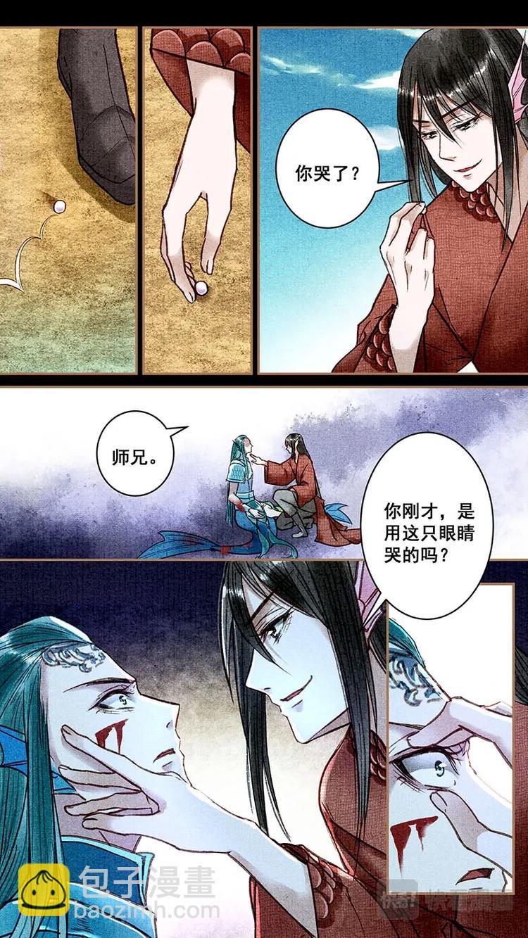 我的猫咪女友吻戏漫画,021罗堰2图