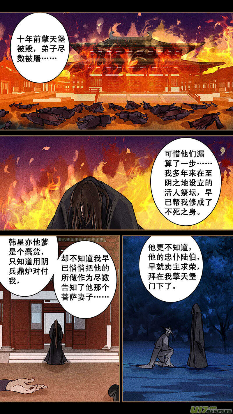 我的猫咪很可爱用英语怎么说漫画,139晓天1图