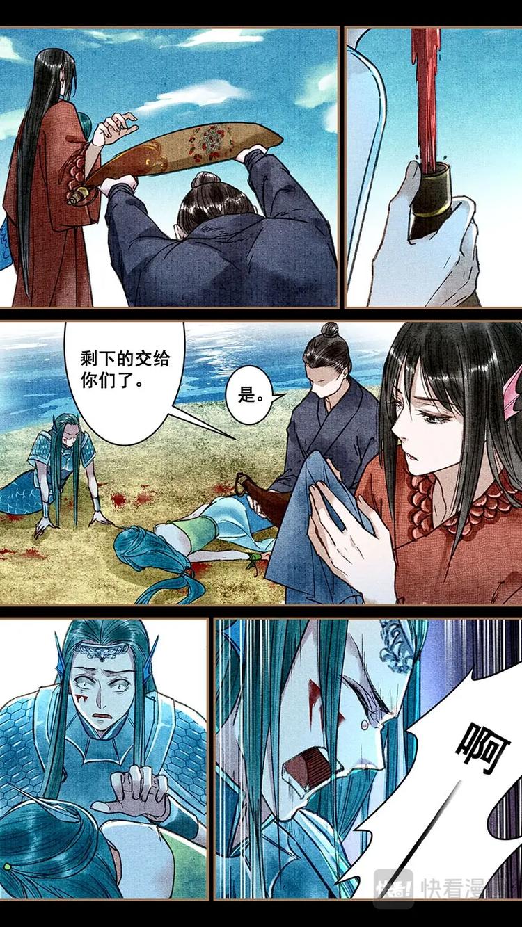 我的猫咪女友吻戏漫画,021罗堰1图