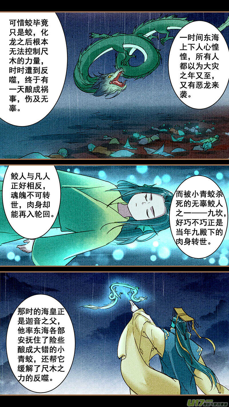 我的猫咪女友吻戏漫画,053前因1图