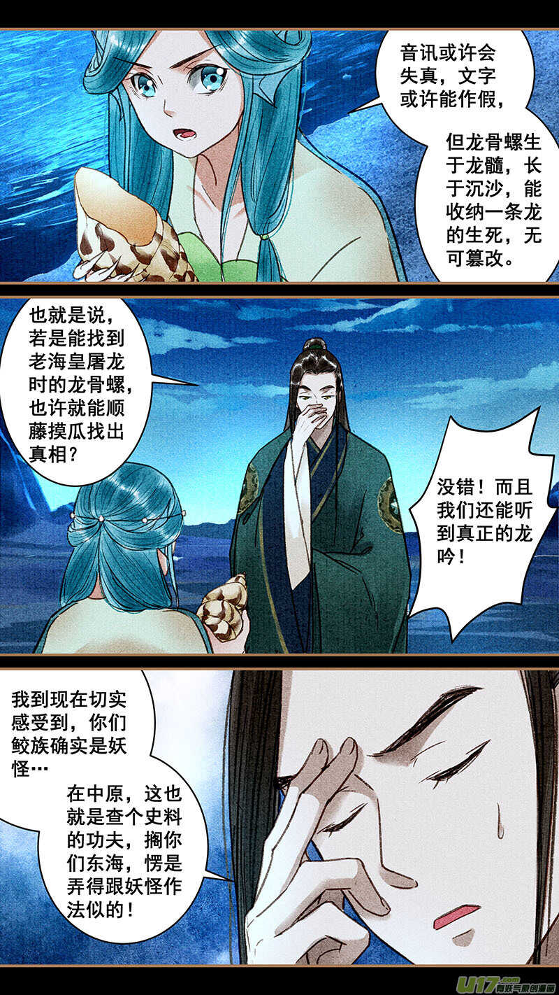 我的猫咪很可爱用英语怎么说漫画,045下海1图