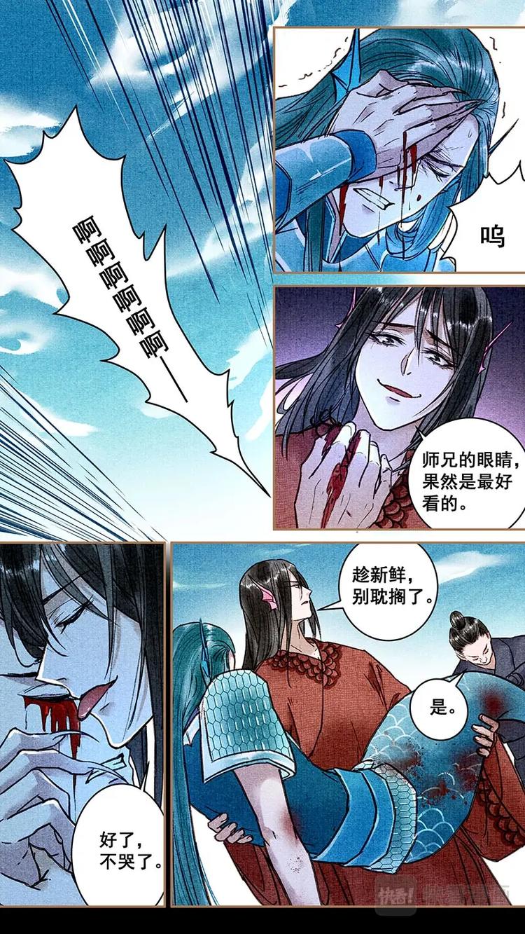 我的猫咪女友吻戏漫画,021罗堰1图