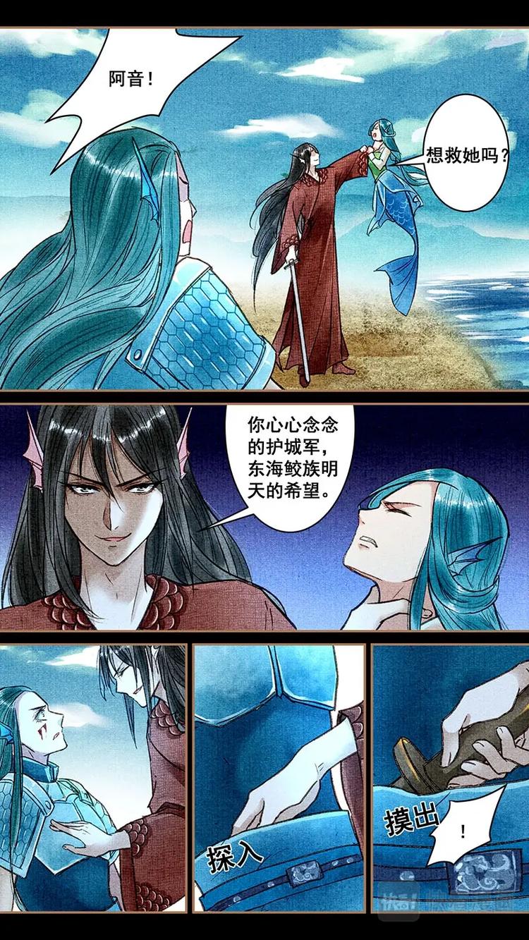 我的猫咪女友吻戏漫画,021罗堰1图