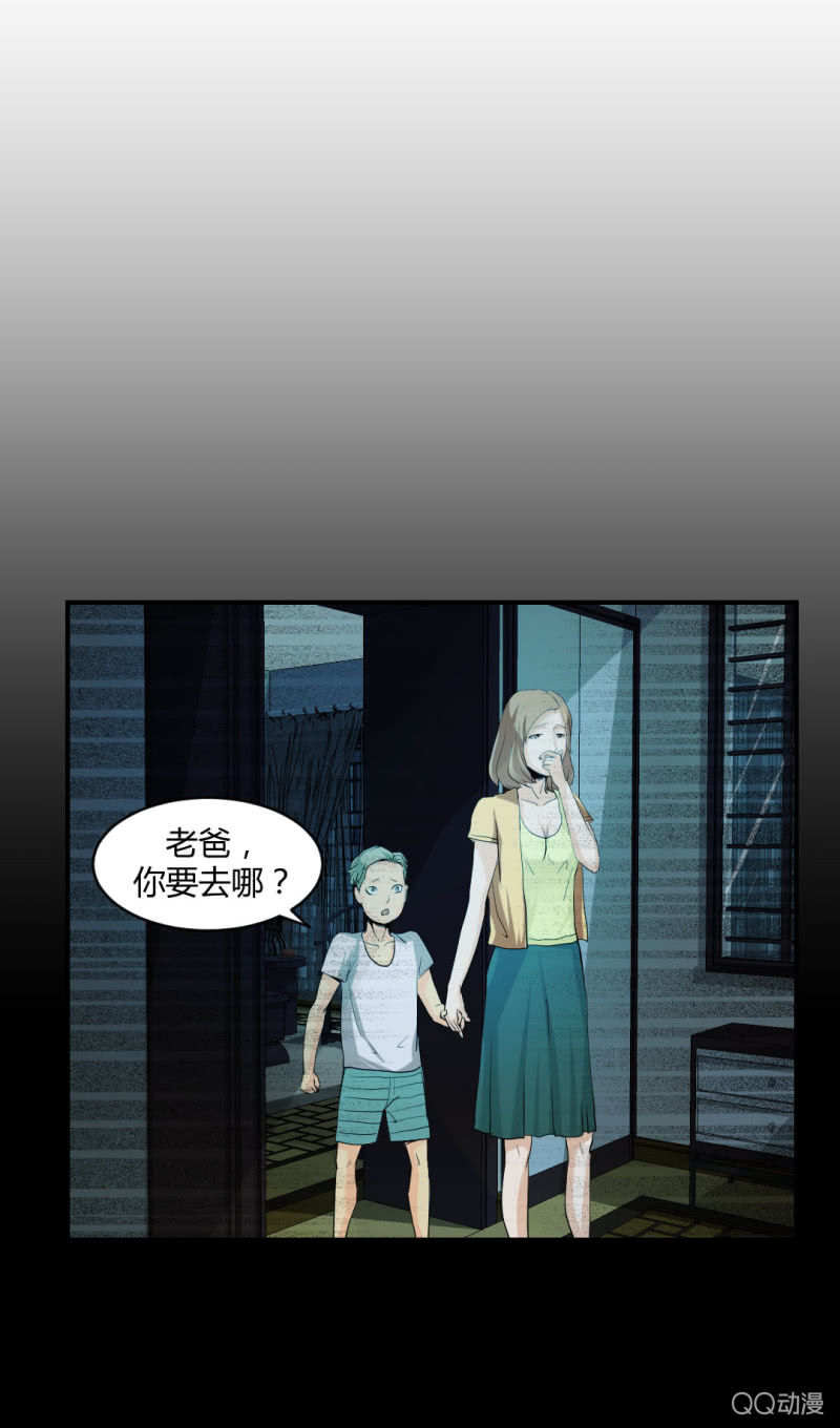 超能阿布拉拉裤漫画,超能app2图