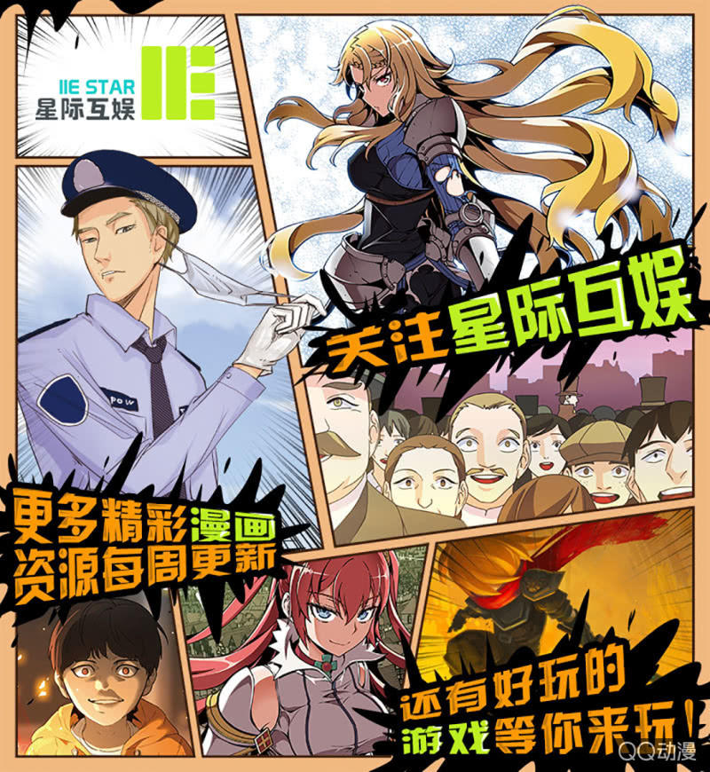 超能阿布拉拉裤漫画,为什么会流泪!?2图