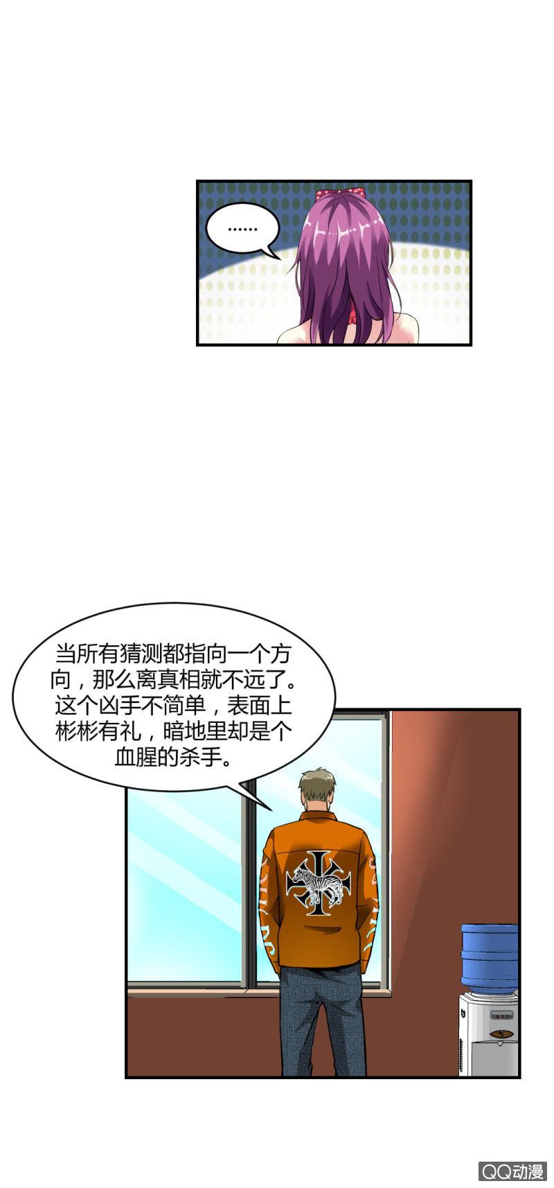 超能阿布拉拉裤漫画,单枪匹马！1图
