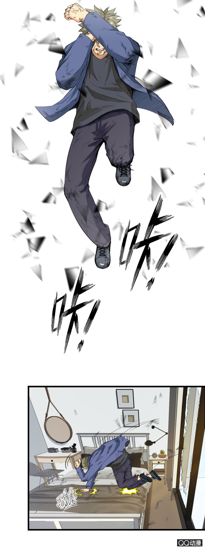 超能阿布拉拉裤漫画,游戏！2图