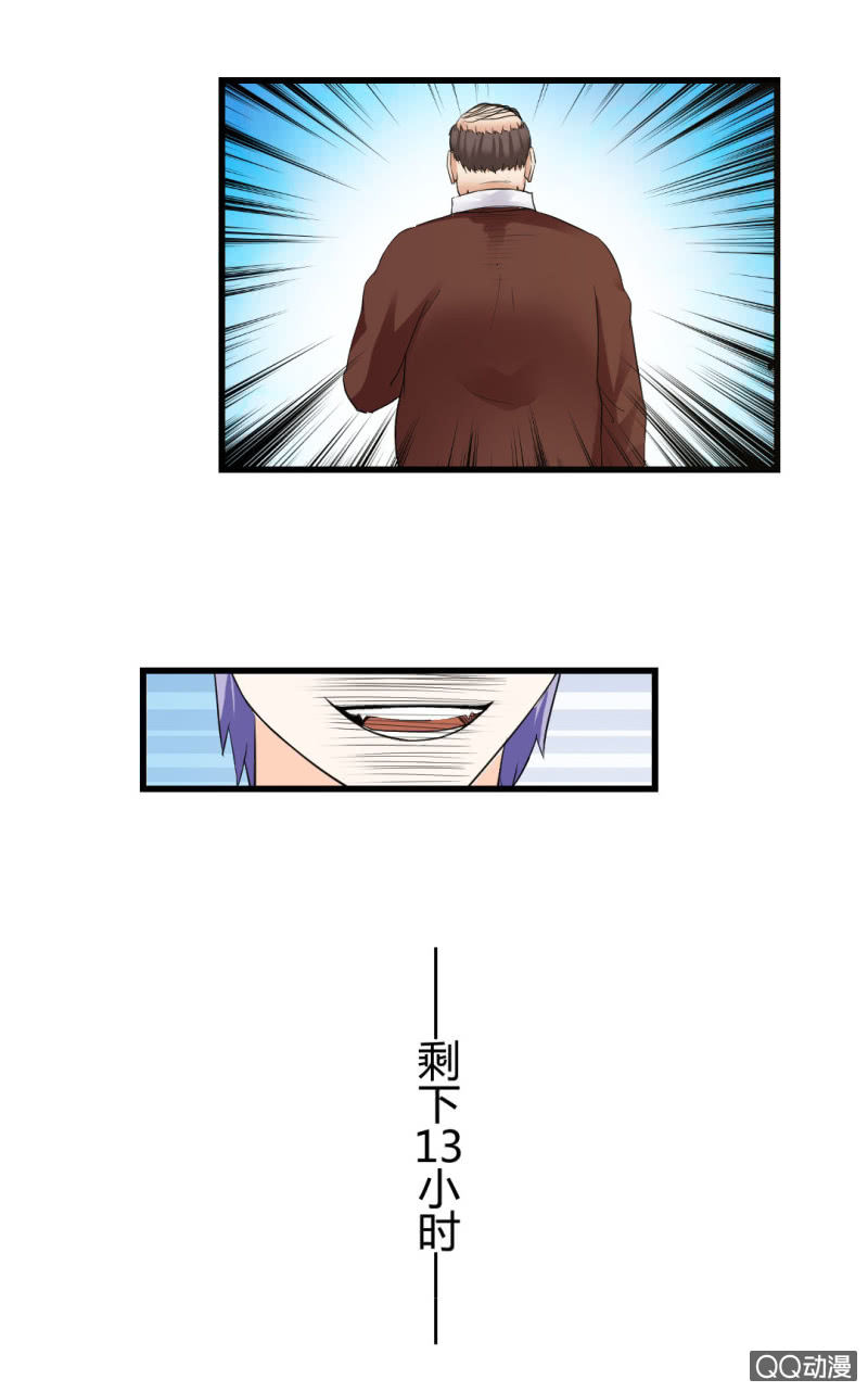 超能阿布拉拉裤漫画,我也不想长得丑啊2图