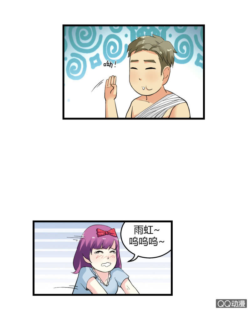 超能阿布拉拉裤漫画,牺牲！1图
