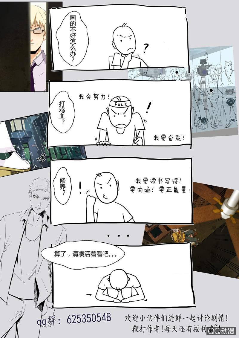 超能阿布拉拉裤漫画,超能app的使用方法1图