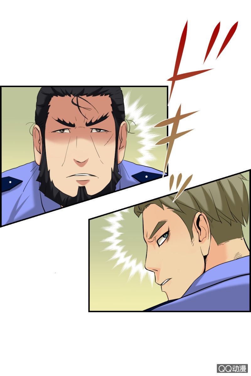 超能阿布拉拉裤漫画,线索？2图