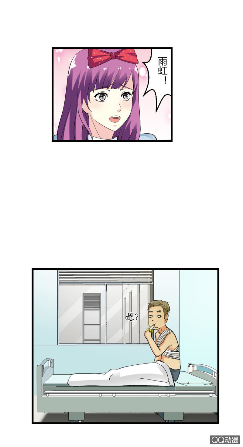超能阿布拉拉裤漫画,牺牲！2图