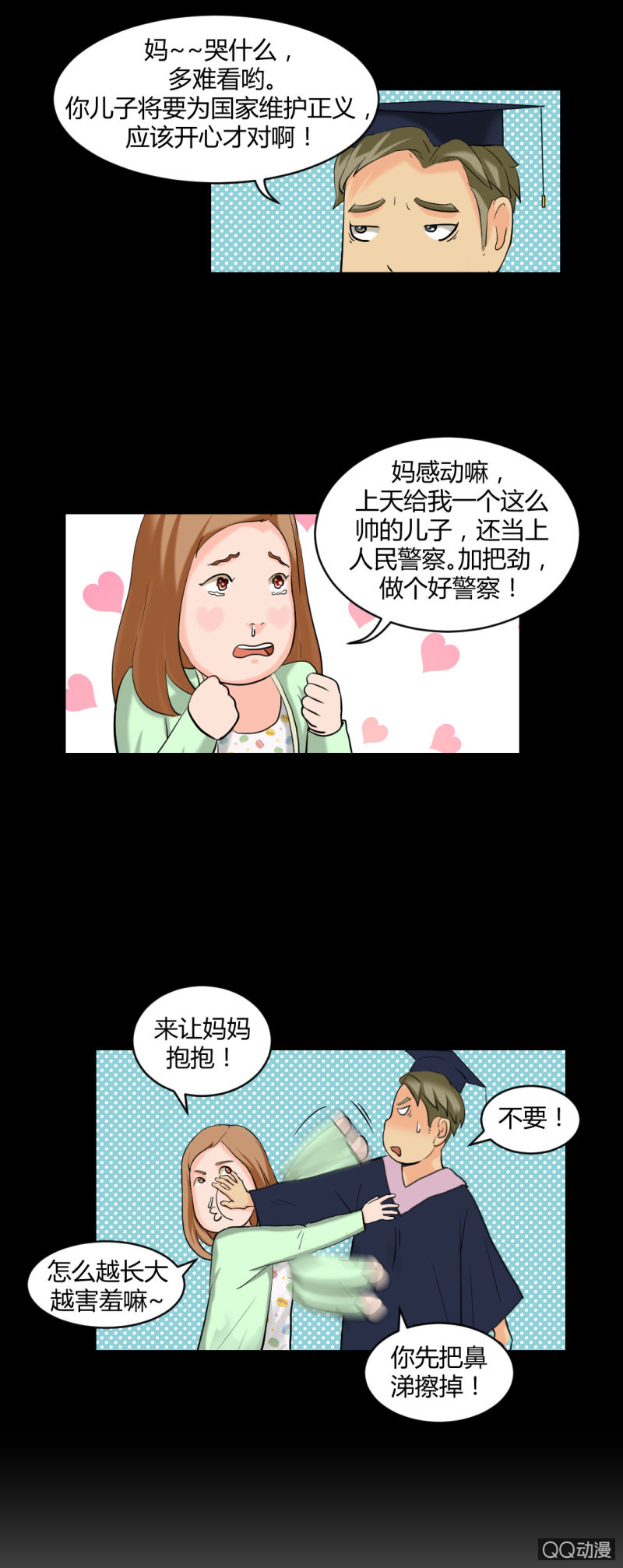 超能阿布拉拉裤漫画,线索？2图