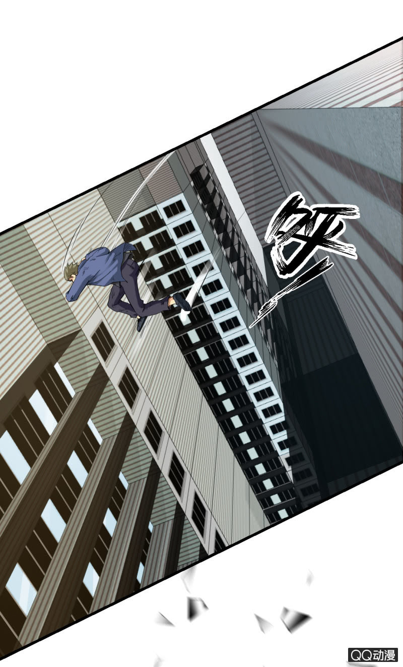 超能阿布拉拉裤漫画,游戏！1图
