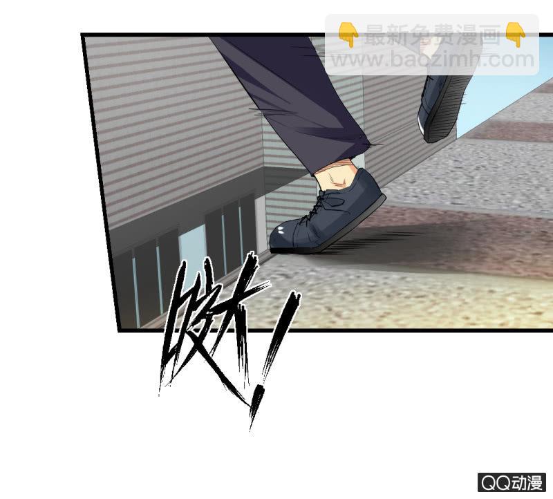 超能阿布拉拉裤漫画,游戏！2图