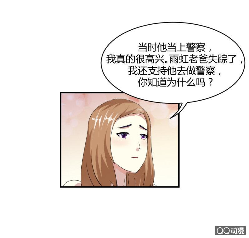 超能按摩师漫画,超能app的使用方法2图