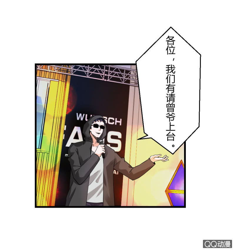 超能阿布纸尿裤漫画,我也不想长得丑啊2图