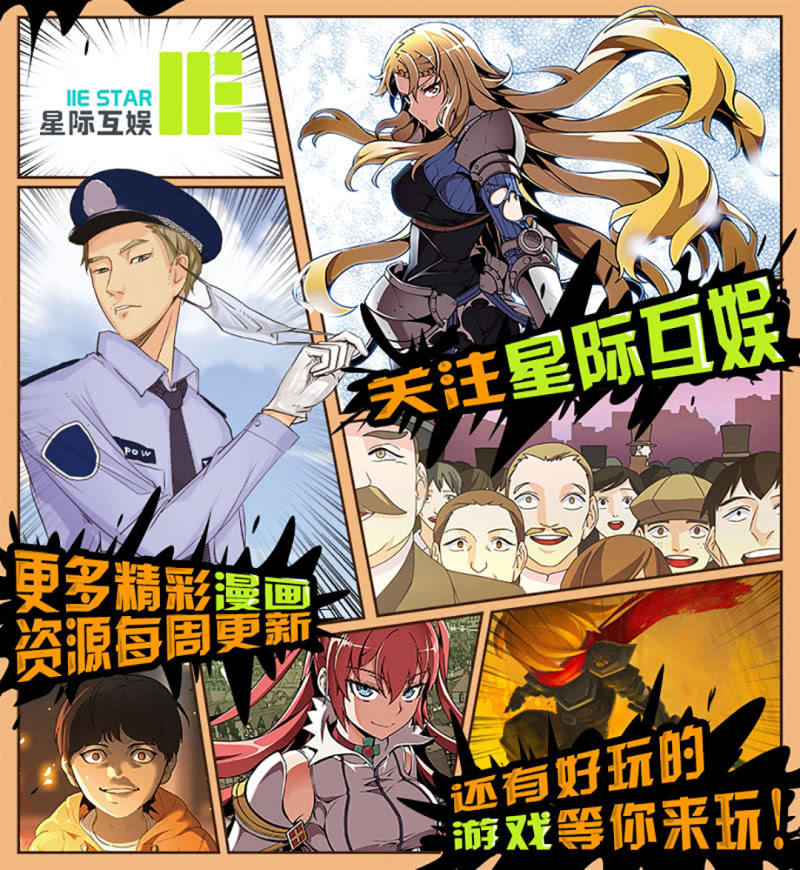 超能阿布拉拉裤漫画,摘掉面具！2图