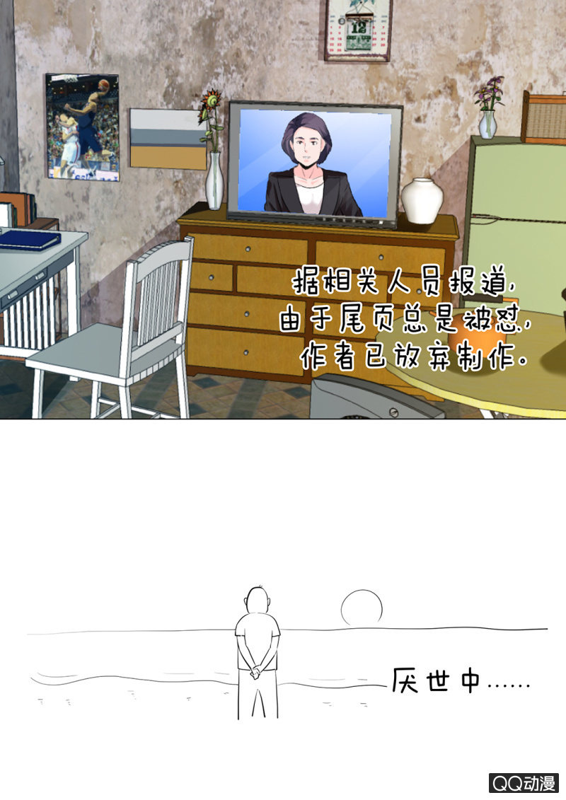 超能阿布拉拉裤漫画,游戏！2图