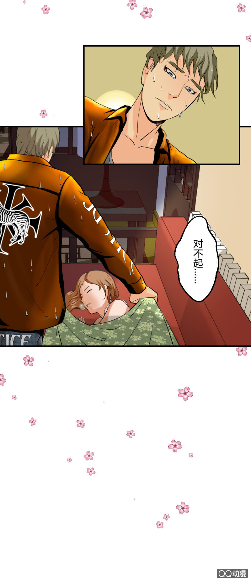 超能阿布拉拉裤漫画,线索？1图