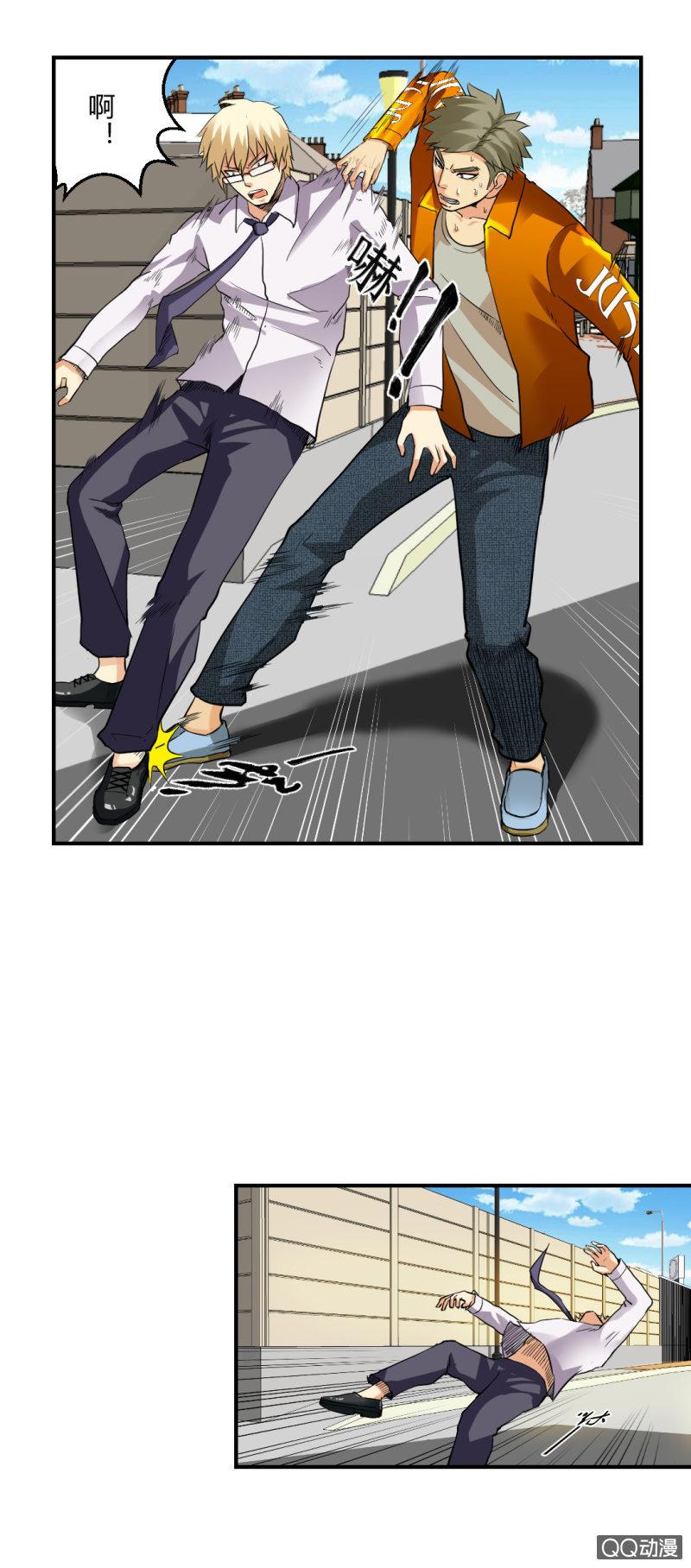 超能阿布拉拉裤漫画,正面冲突！1图