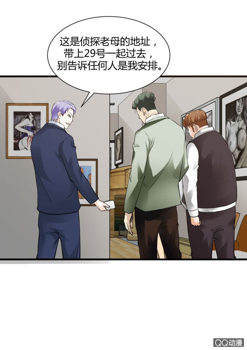 超能阿布拉拉裤漫画,我也不想长得丑啊1图