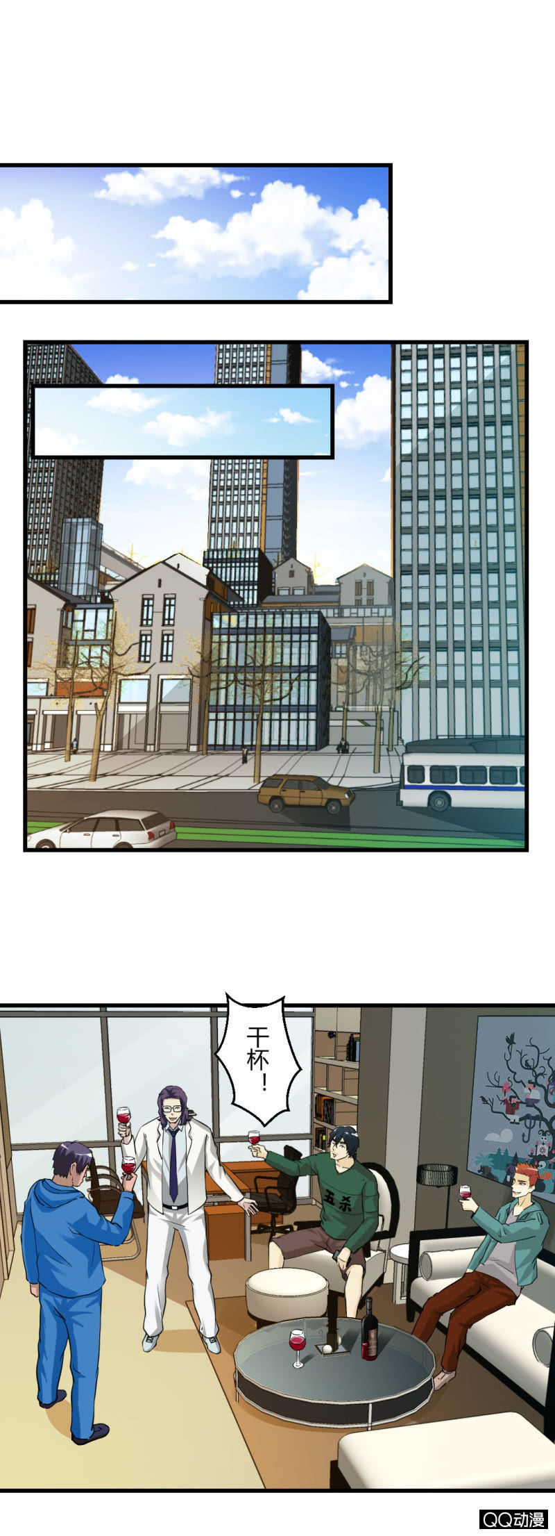 超能阿布拉拉裤漫画,为什么会流泪!?2图