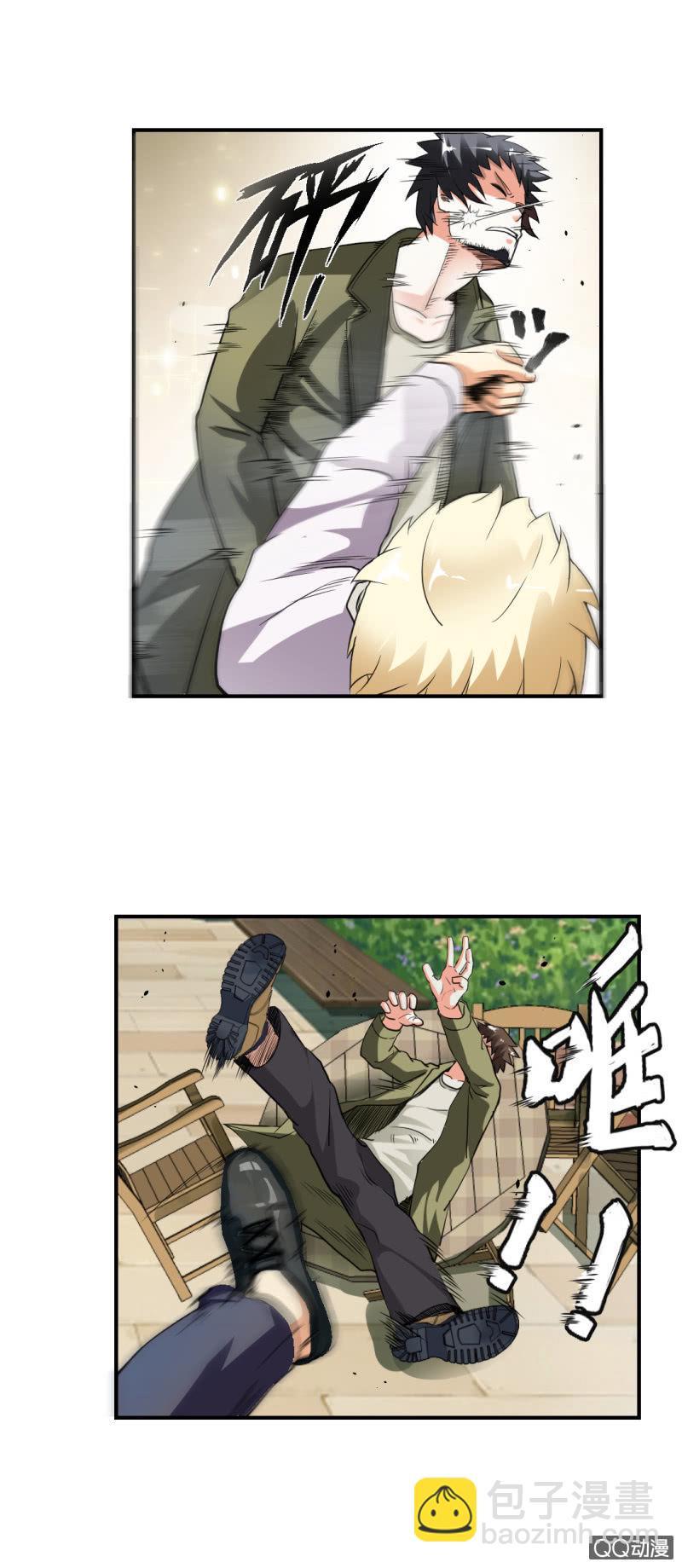 超能阿布拉拉裤漫画,正面冲突！1图