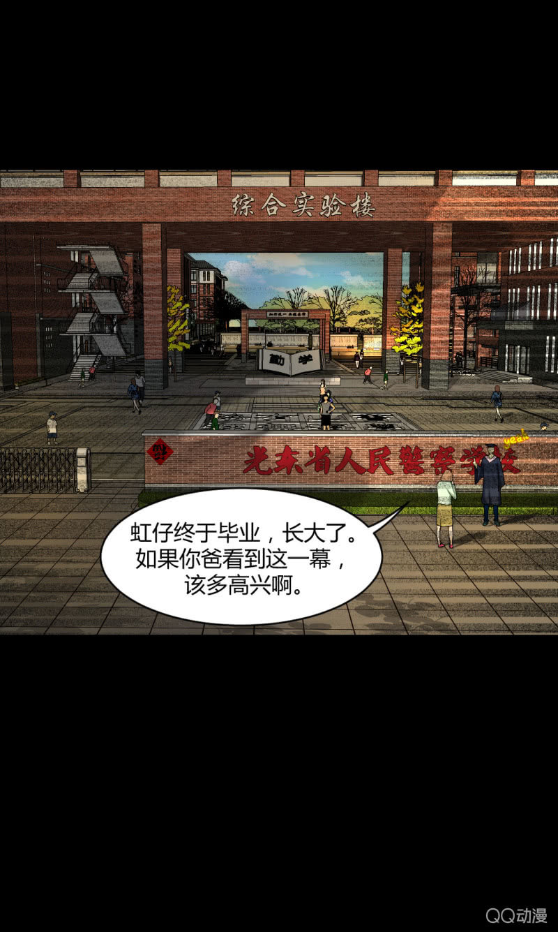 超能阿布拉拉裤漫画,线索？1图
