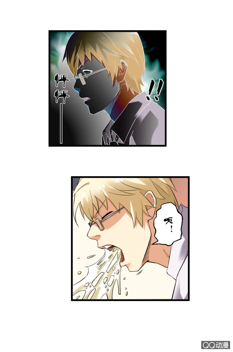 超能阿布拉拉裤漫画,牺牲！2图
