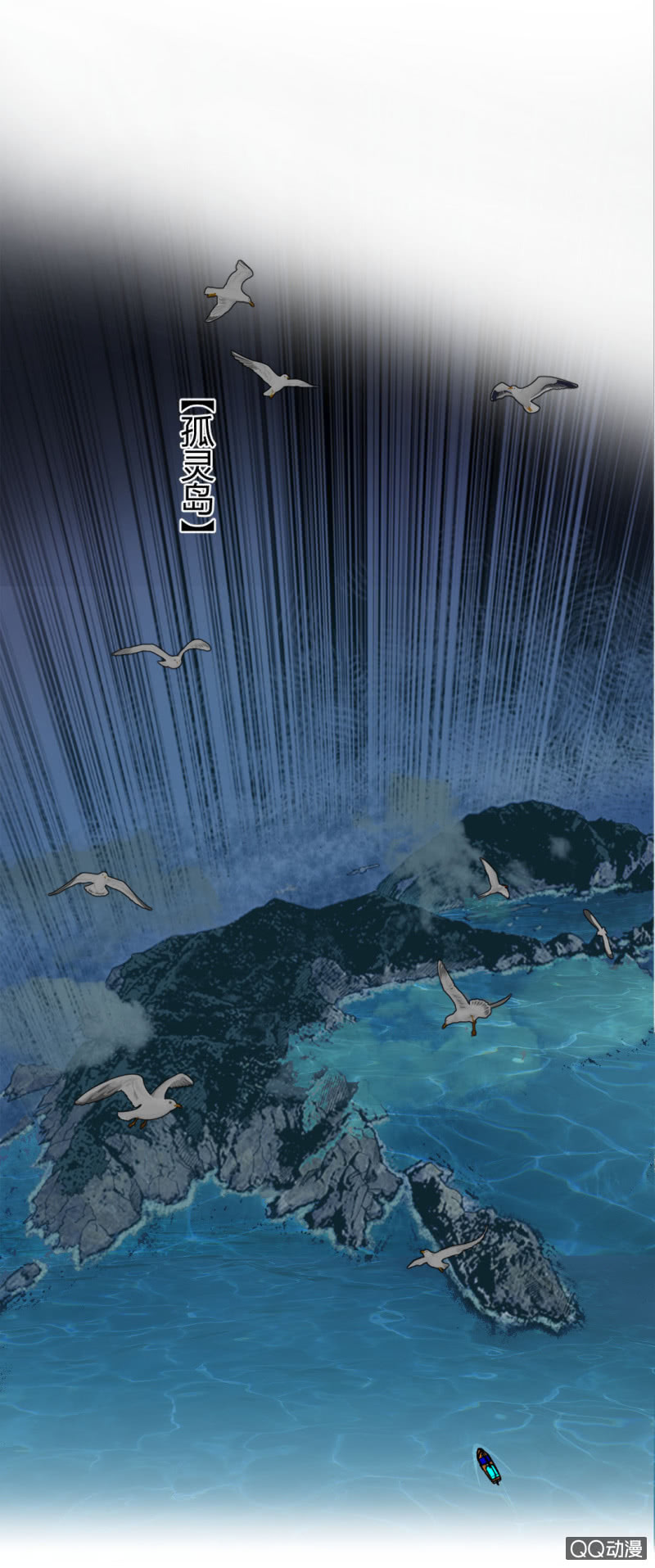 超能阿布拉拉裤漫画,孤灵岛2图